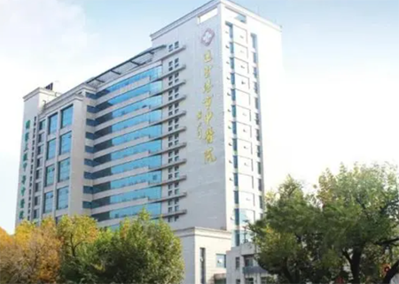 連云港市中醫(yī)院