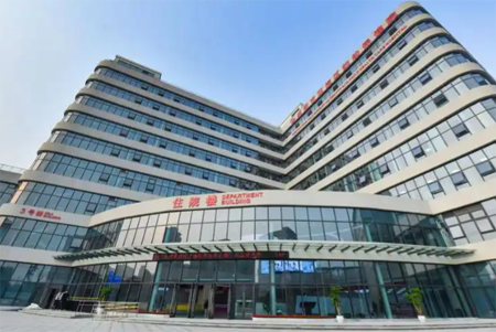 雙流區(qū)婦幼保健院